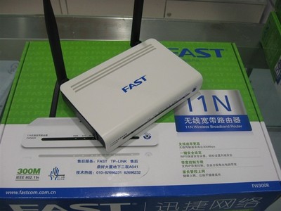FASTFW300R無線路由器測評 高性能之選——源自IT168產(chǎn)品圖片深度解析